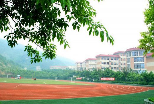 重庆市女子职业高级中学