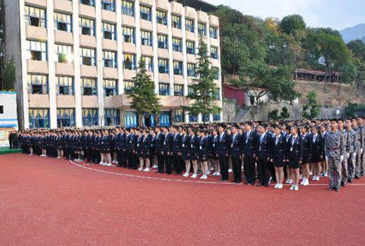 重庆新渝技工学校