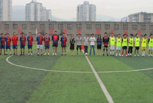 重庆新渝技工学校