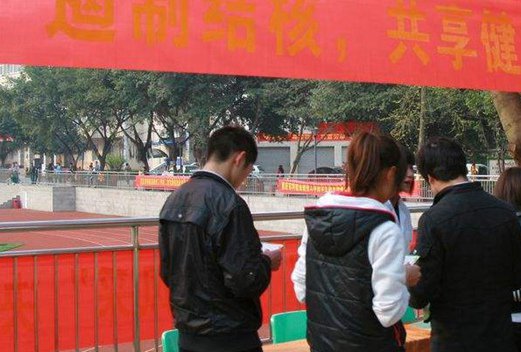 重庆新渝技工学校