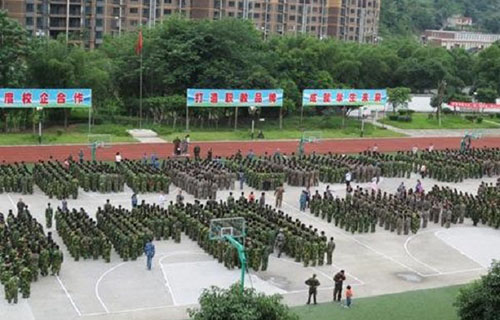 四川省兴文县职业技术学校