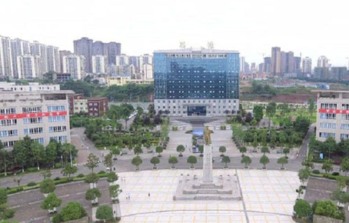 广安职业技术学院