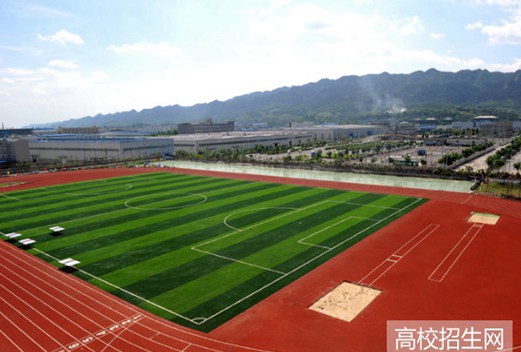 重庆公共运输职业学院