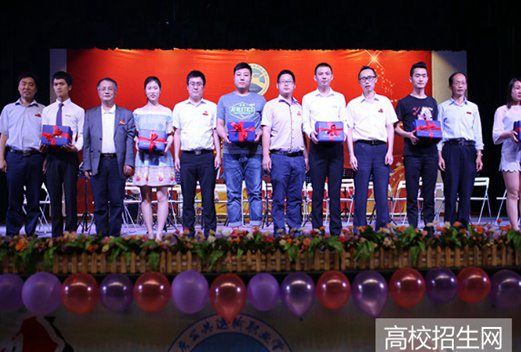 重庆公共运输职业学院