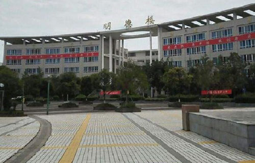 广安职业技术学院