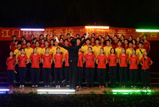 广东江门中医药学校