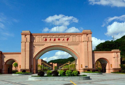 广东药科大学成人教育