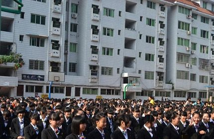 四川慧明中等专业学校