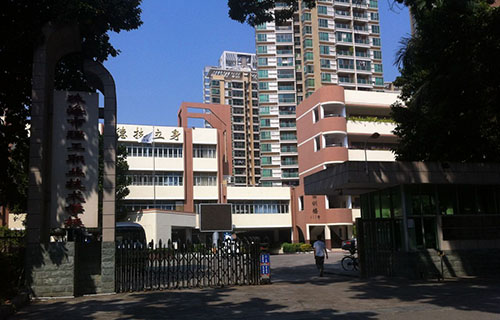 珠海理工职业技术学校