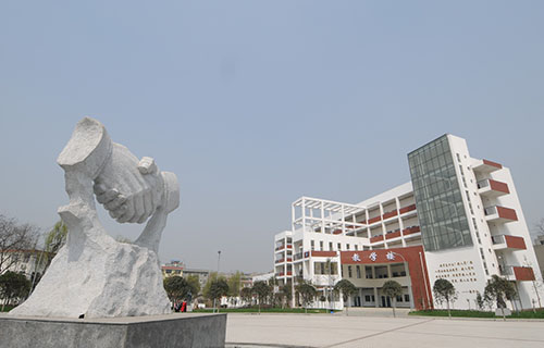 四川省商务学校