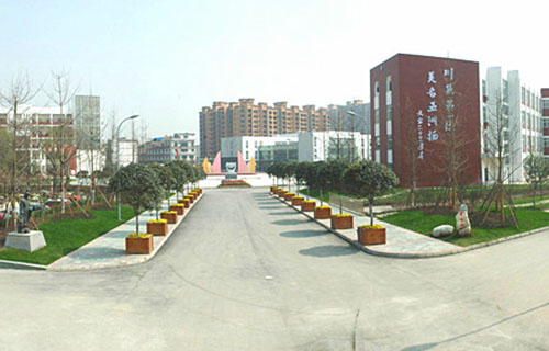 四川省商务学校