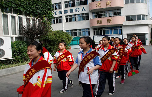 成都市蜀兴职业中学
