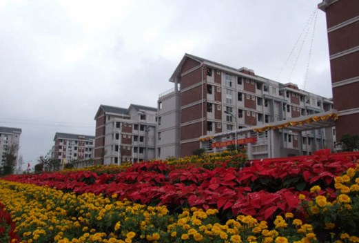 重庆医科大学成人教育学院