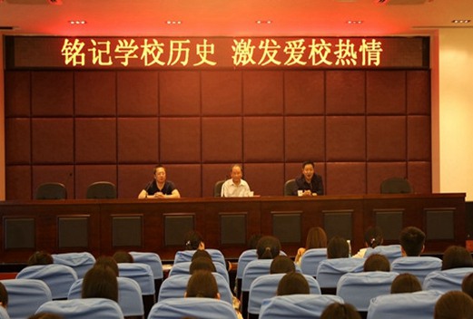 重庆市医药学校