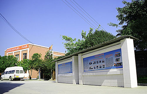 成都天府职业技术学校