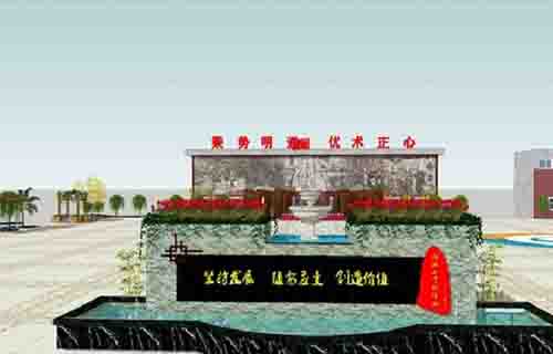 四川省简阳市高级职业中学