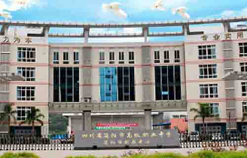 四川省简阳市高级职业中学