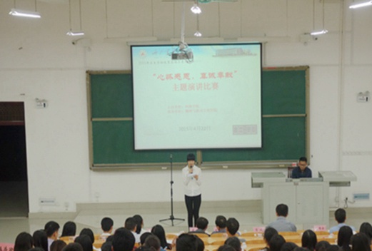 南宁市卫生学校