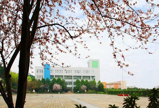 重庆三峡医药高等专科学校