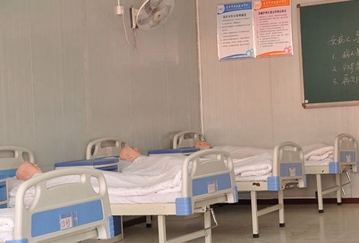 重庆市卫生技工学校