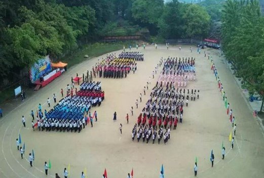 重庆市南丁卫生职业学校