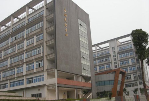 重庆医药高等专科学校