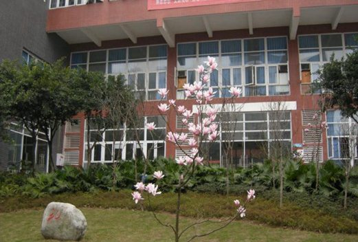 重庆医药高等专科学校