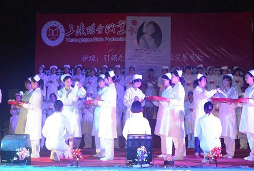 重庆市三峡联合职业大学