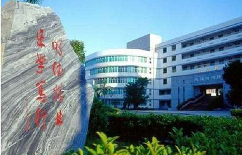 四川省华蓥职业技术学校