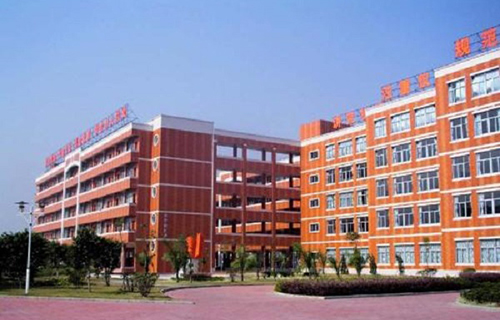 四川省华蓥职业技术学校