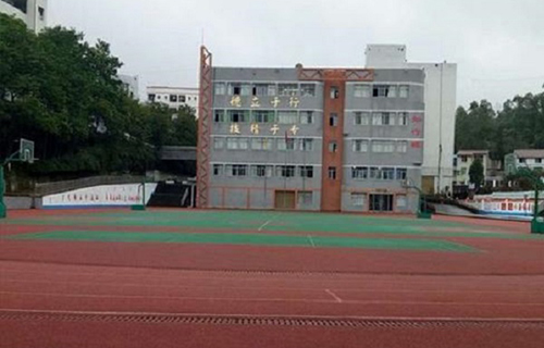 四川省华蓥职业技术学校