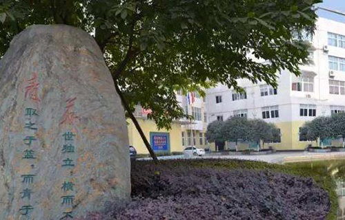 四川省成都市青苏职业中专学校