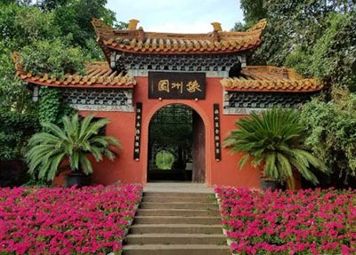 成都金海洋创意产业职业技术学校