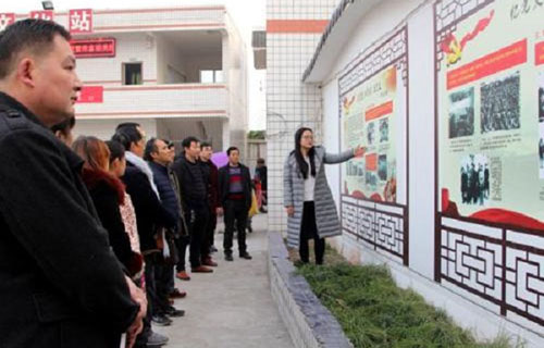 四川省仁寿县第五高级职业中学