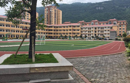 内江思源职业学校