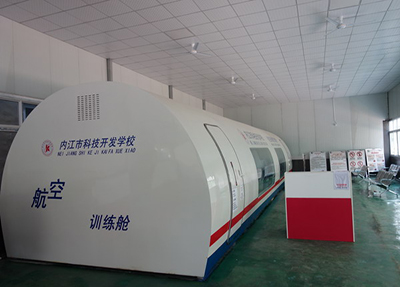 内江科技开发学校