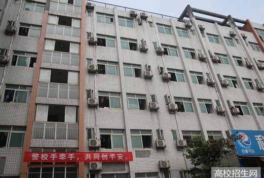 重庆科能高级技工学校