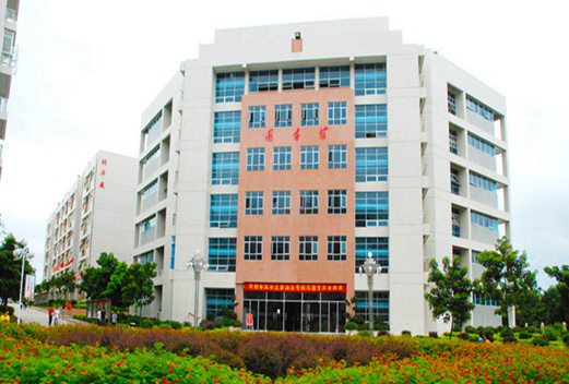 广州现代信息工程职业技术学院