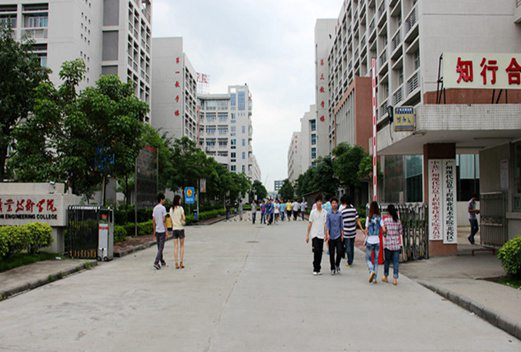 广州现代信息工程职业技术学院