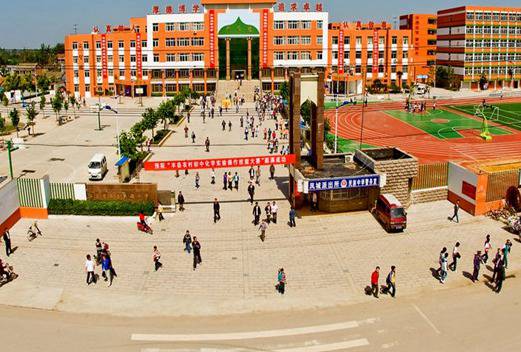 广州市天河职业高级中学