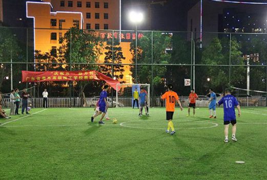 广东粤东技师学院