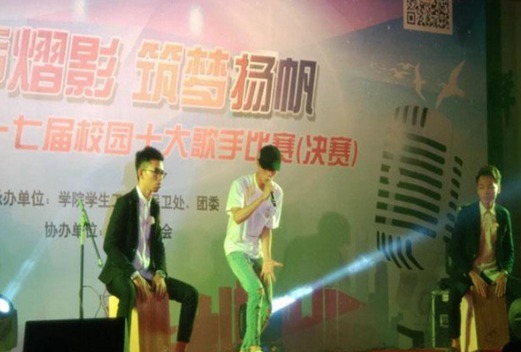 广东粤东技师学院