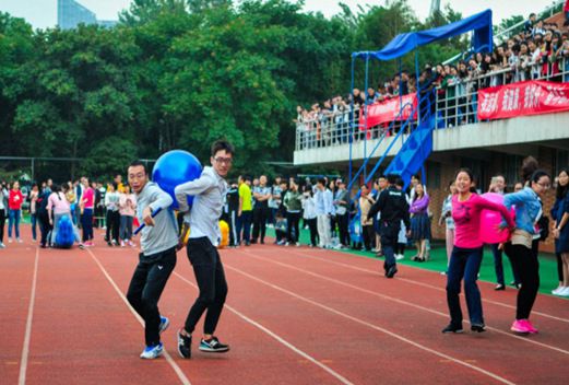 广州市白云工商技师学院