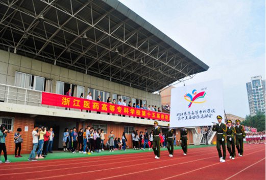 广州市白云工商技师学院