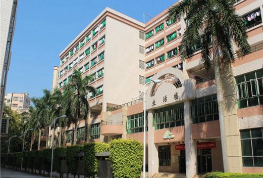 广州交通运输职业学校