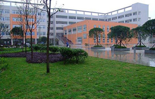 四川省成都市礼仪职业中学