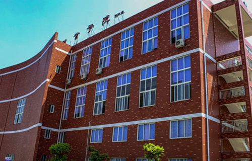 四川文化传媒职业学院