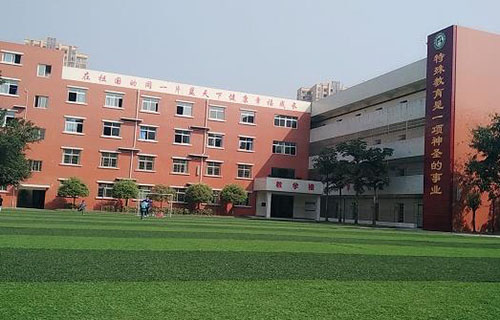 成都市温江区燎原职业技术学校