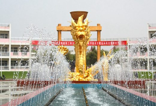 广西工业职业技术学院