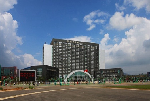 广州东华职业学院